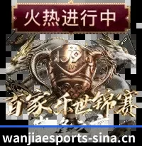 跨时区滚动播报流